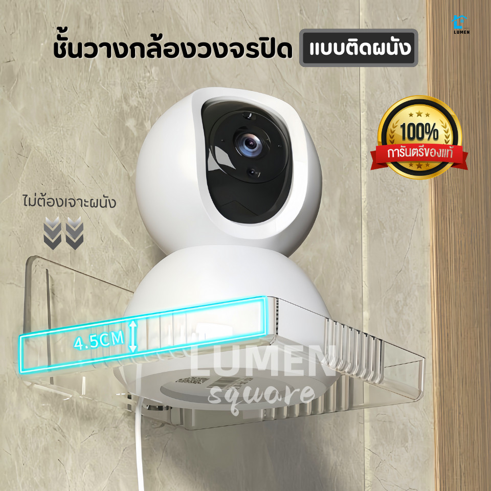 (รุ่นใหม่)ชั้นวางกล้องวงจรปิด ติดผนัง ชั้นวางของ วางเราเตอร์ ขาตั้งกล้องวงจรปิด โปรเจคเตอร์ ชั้นวางของติดผนัง กล้องวงจร