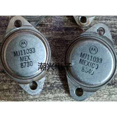 MJ11032 MJ11033 ทองแดงซีลทองแดงเปลือกทองซีล Darlington Triode นําเข้าเครื่องถอดชิ้นส่วนวัดหนาหลอดฟุต