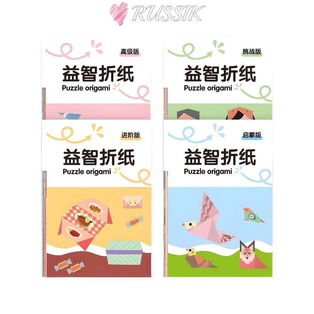 ROUSSIK ปริศนา Origami, DIY สัตว์รูปแบบ Origami หนังสือ, เด็กน่ารัก Handmade Origami 15 แผ่น Origami