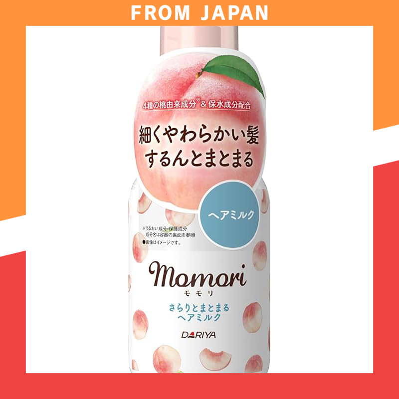 Momori Smooth Hair Milk Leave-in Treatment for Soft and Fine Hair 100ml - Ideal for Tangles.