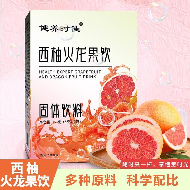 2025 สินค้าใหม่ Grapefruit Dragon Fruit Drink Instant Drink เครื่องดื่มฤดูร้อน Grapefruit Lotus Leaf