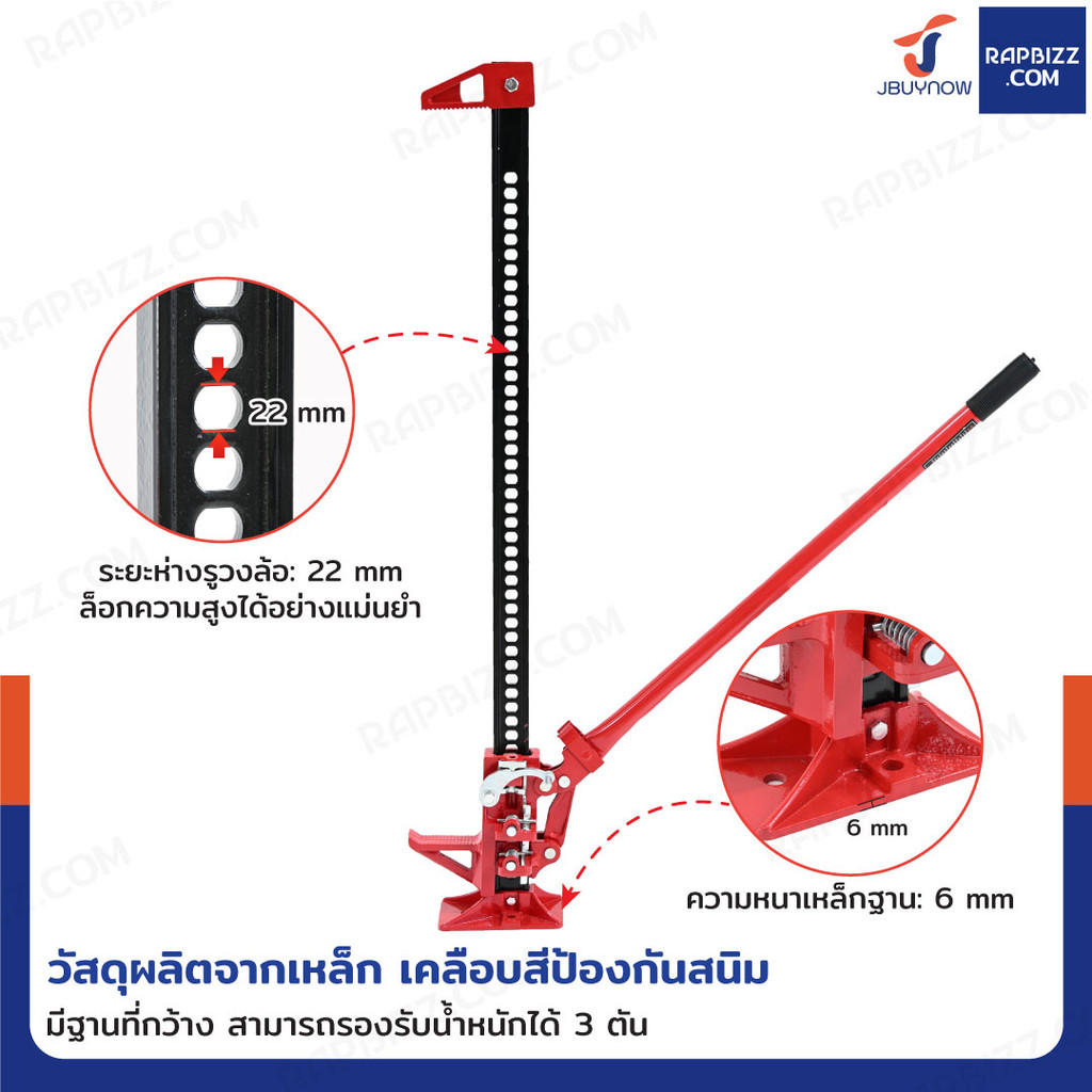 Hongma แม่แรงยกสูง แม่แรงฟาร์ม ฟาร์มแจ็ค ไฮลิฟท์แจ็ค 48 นิ้ว - รูปที่ 2