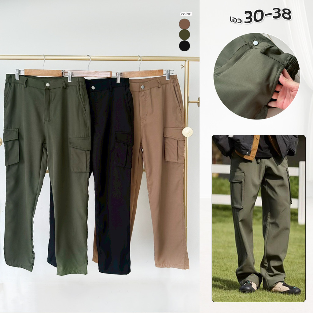 KINGMEN กางเกงขายาวผู้ชาย กางเกงคาร์โก้ Cargo ผ้านิ่ม ใส่ง่าย ไม่ร้อน (3 สี) พร้อมส่งด่วน