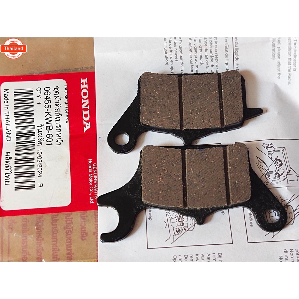 06455-KWB-601 ผ้าเรคดิสเรคหน้า Wave110i แท้เิก