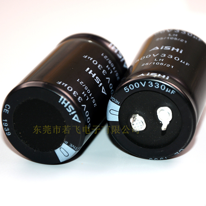 2020 ยี่ห้อใหม่ของแท้ Aishi Aishi Electrolytic Capacitor 330uF450V 450V330uF ปริมาณ 30 * 45