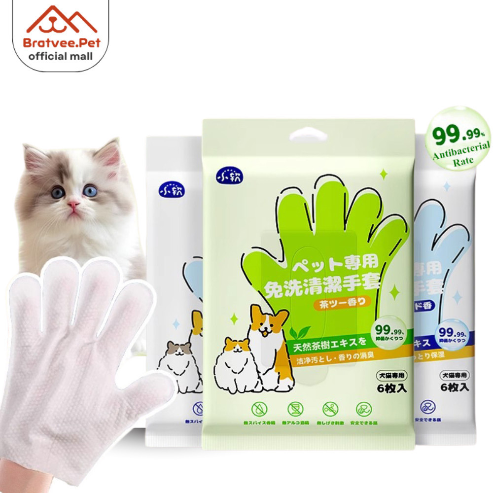 [Bratvee] ถุงมือทำความสะอาดสัตว์เลี้ยง ถุงมืออาบแห้งสุนัข-แมว Pet Grooming Gloves 6ชิ้น/แพ็ค