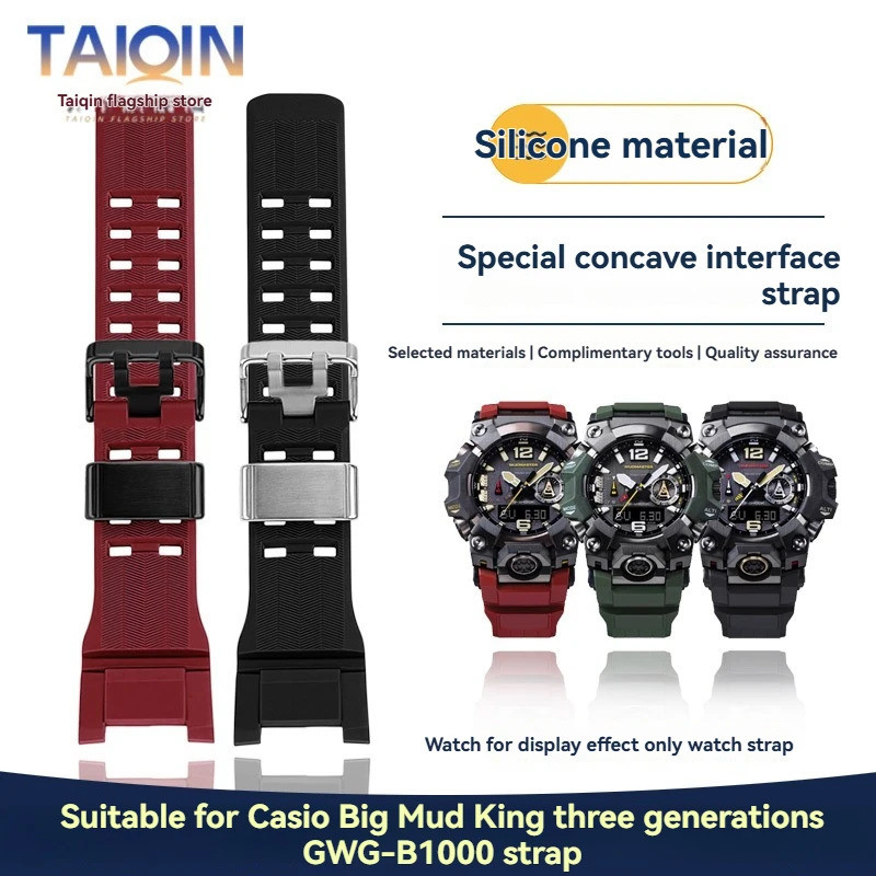 สําหรับ Casio G-SHOCK Big Mud King 3rd generation 5713 GWG-B1000-1A GWG-B1000-3A GWG-B1000EC series 