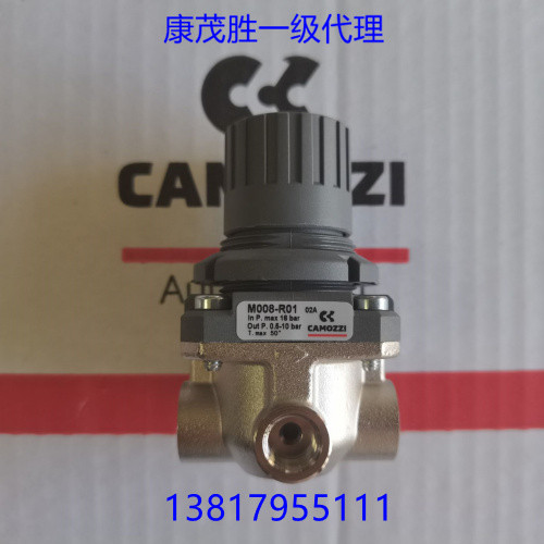 Commozzi (Commozzi camozzi เครื่องลดความดันขนาดเล็ก M004-R00 M004-R00 M008-R01