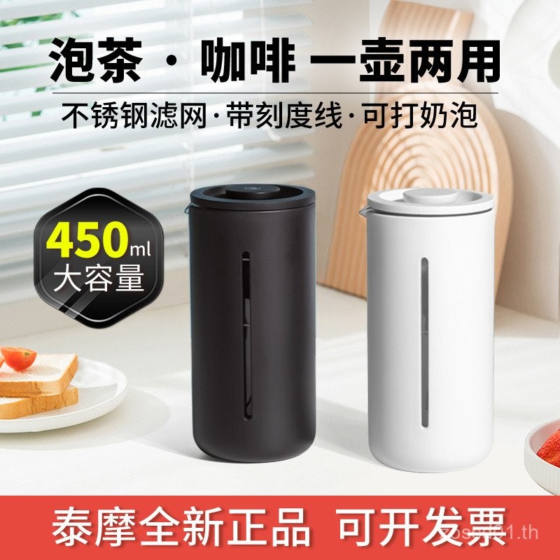 ราคากิจกรรม Taimo Small U French Press Pot French Household Heat-Resistant Glass Coffee Machine Hand