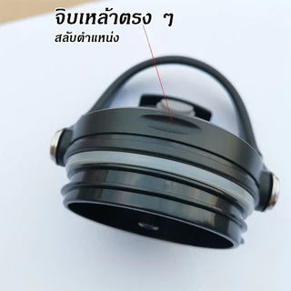 ขนาด 30oz ฝาหูหิ้วปิดแก้วทรงสูง กันน้ำหก กันฝุ่น ฝาแก้วหูหิ้ว