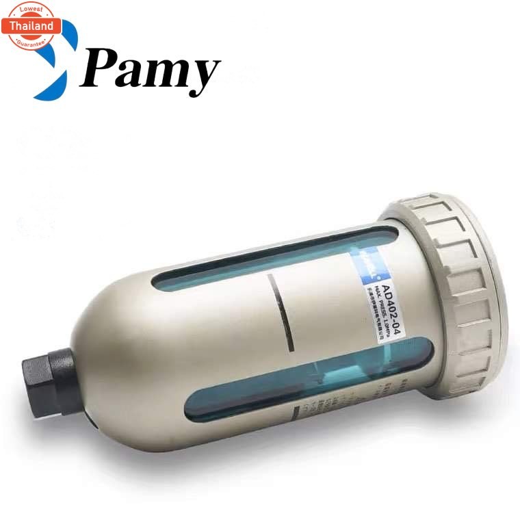 PAMY AD402-04 1/2 ออโตเดรน ตัวดักน้ำ ถังลมปั๊งทุดวัมลม ตัวออโต้เดรนปั๊มลม ตัวถ่ายน้ำทิ้งอัตโนมัติ AU