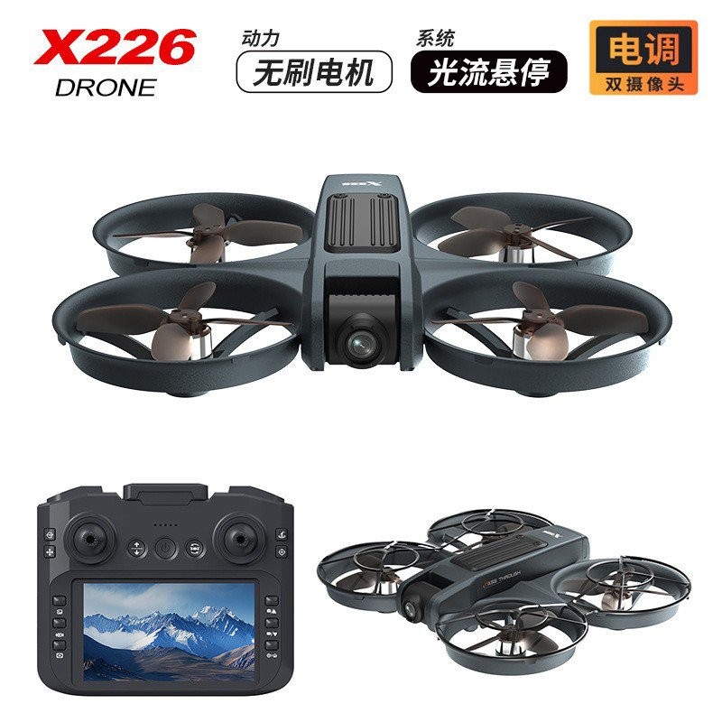 Cross-Border X226 Drone ผ่านหน้าจอ VR ไม่มีโทรศัพท์มือถือเครื่องบินถ่ายภาพทางอากาศ HD Professional O
