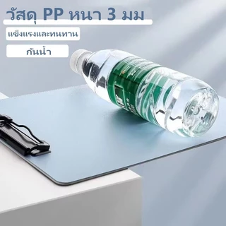 คลิปบอร์ด A4 หนาพิเศษ กันน้ำ ทนทาน โทนมรันดี้ สำหรับนักเรียน นักศึกษา และออฟฟิศ