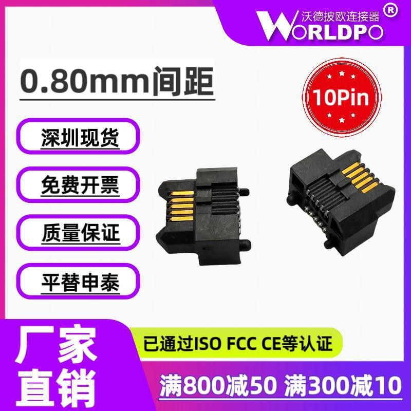 ERM8-005-05.0-L/F/S-DV-K-TR ขั้วต่อชาย 10P จับคู่ความสูง 10/12 มม.คลังสินค้าพร้อม 4.6