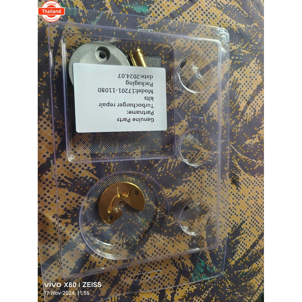 ชุดซ่อม เทอร์โ revo 1GD,2GD แปรพันprice 900