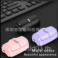 Dual Mode ไร้สาย Lazy Finger Ring Label Office Cross-Border ของขวัญ 2.4G บลูทูธธุรกิจ Mini Label แท็