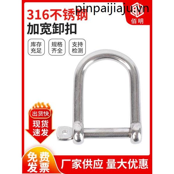 316 สแตนเลส D-Shaped BUCKLE U-Shaped เรือหัวเข็มขัดเชือกร่มหัวเข็มขัดกว้าง M5M6M8M10M12