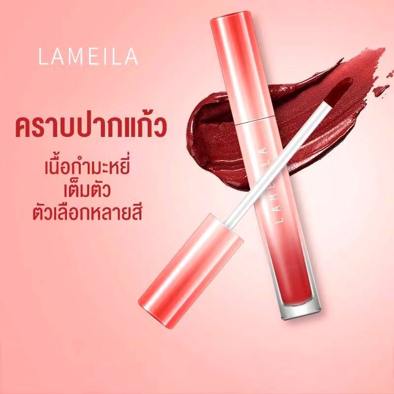 🎉🎉ลิปสติก เนื้อแมตต์ lameila สีแดง เนื้อแมตต์ ติดทนนาน 24 กันน้ํา สําหรับผู้หญิง🎉🎉พร้อมส่งในไทย
