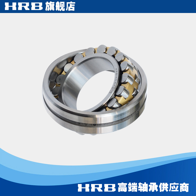 HRB 22214 CAKW33  153514K Halbin Bearing แบริ่งลูกกลิ้งปรับคอลัมน์คู่