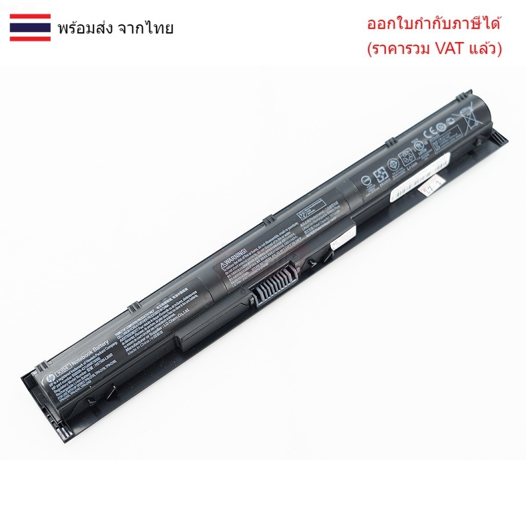 BATTERY-NOTEBOOK แบตเตอรี่โน๊ตบุ๊ค (แท้) KI04 HP Pavilion 15-AB 15-AG 15-AK 14-AB 17-G 14-AB000 15-A