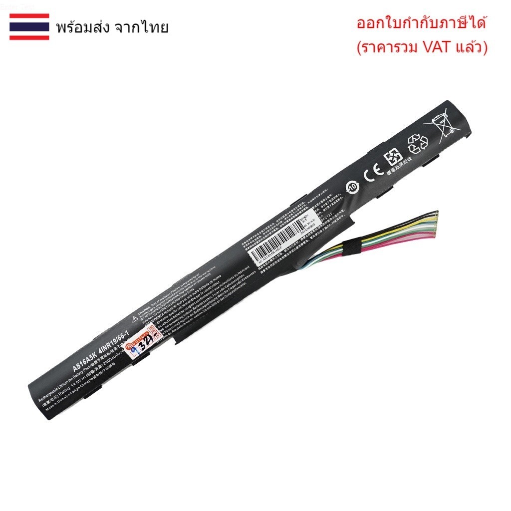BATTERY แบตเตอรี่ เทียบ AS16A5K Acer Aspire E15 E5-475G E5-523G E5-553G E5-575G E5-774G E5-575 E5-57