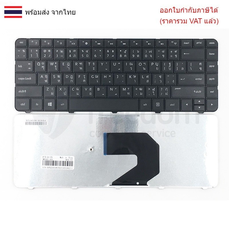 KEYBOARD คีย์บอร์ด HP CQ43 G4-1000 G6 /Hp430 431 435 436 CQ57 CQ58 Hp1000 Hp2000 CQ45-7XX CQ45-8XX C