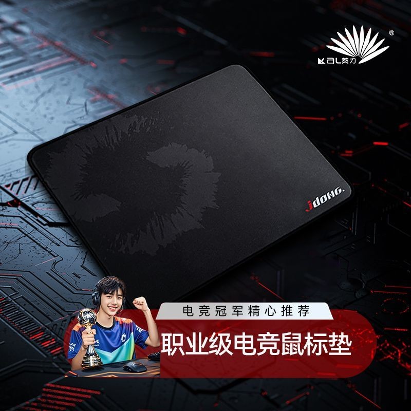 K Kuili Extreme Series แผ่นรองเมาส์แผ่นรองโต๊ะ Anti-slip Seaming เกมเกม Office Pad คอมพิวเตอร์ Inter
