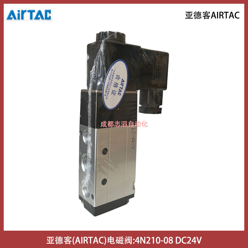 4N210-08B คอยล์แรงดันไฟฟ้า DC24V AIRTAC โซลินอยด์วาล์ว