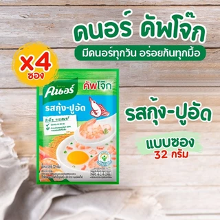 คนอร์ คัพโจ๊กแบบซองและเเบบถ้วย by กำตังค์
