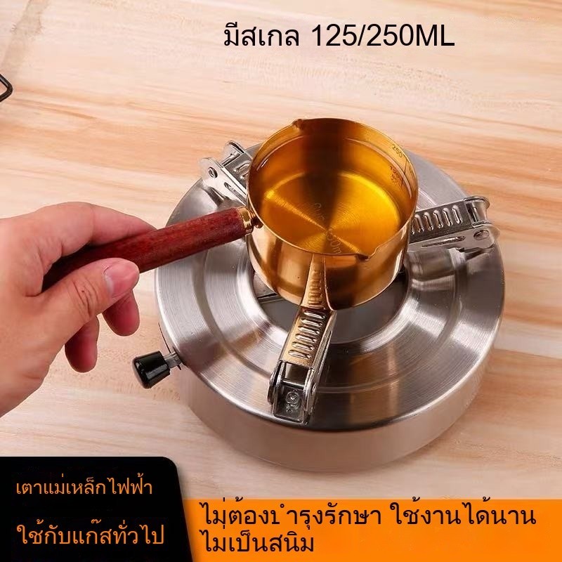 สินค้าในไทย พร้อมส่ง หม้ออุ่นนม 125/250ml สแตนเลส ทนทาน มีด้ามจับ ใช้งานเอนกประสงค์ สำหรับทําอาหาร กาแฟ นม เนย ไปปิคนิคเข้าแคมป์ ราคา ถูกที่สุด ดีลบีเคเค แกลเลอรีภาพที่ 2