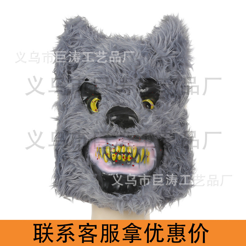 Easter Spoof Wild Wolf Mask Carnival Halloween Masquerade Party Plush Wolf Mask Ready Stock