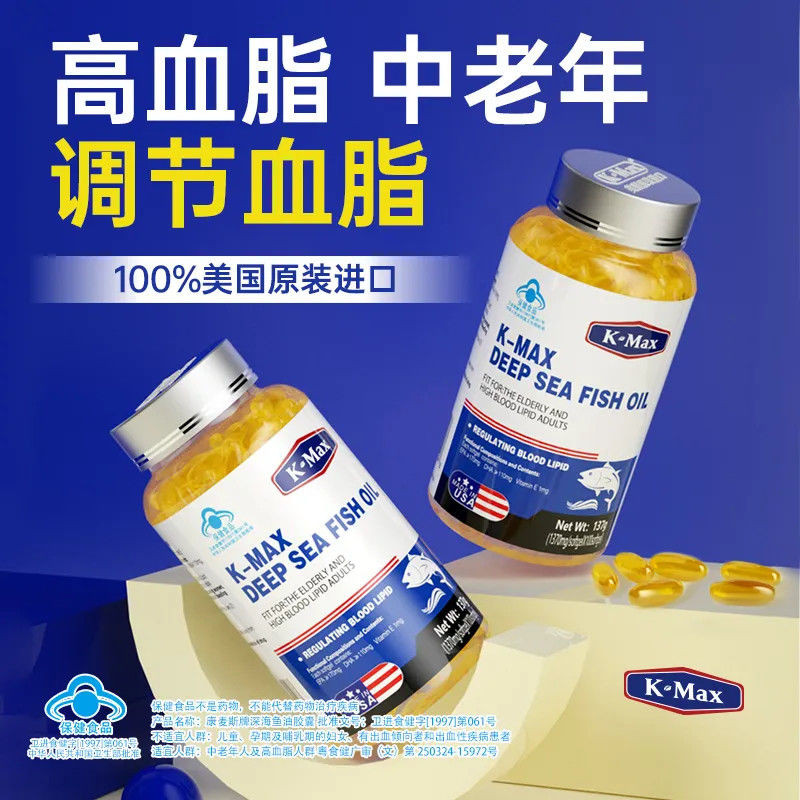 Comax US นําเข้าน้ํามันปลาทะเลน้ําลึกแคปซูลนิ่มกลางอายุผู้สูงอายุผู้ใหญ่เรกูเลต