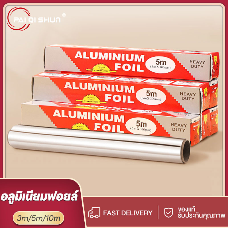 PQS อลูมิเนียมฟอยล์สำหรับการอบและย่าง เหมาะสำหรับการทำอาหารและการเก็บรักษา