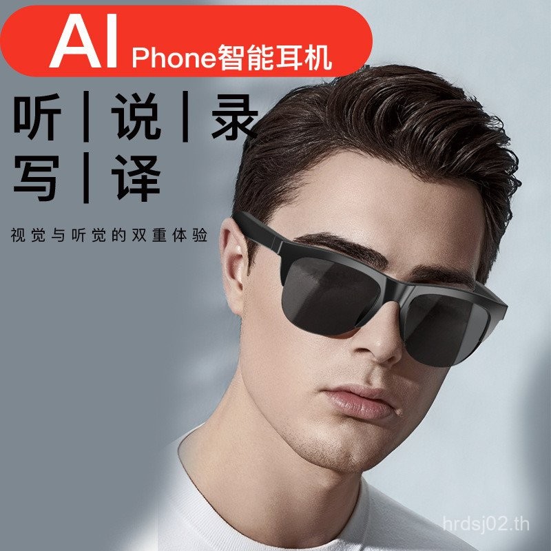 ราคาที่น่าตื่นตาตื่นตาตื่นใจสมาร์ท AI แว่นตาการแปลแบบเรียลไทม์สํานักงานพร้อมการเดินทางถนนสามารถโครงก