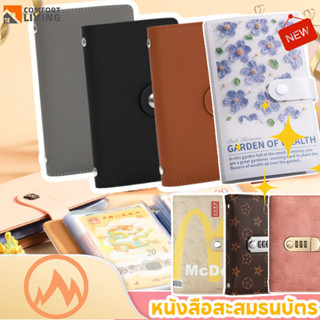 แฟ้มใส่เงิน สมุดเก็บธนบัตร ซองเงินประหยัด ที่เก็บเงินสดและบิ…