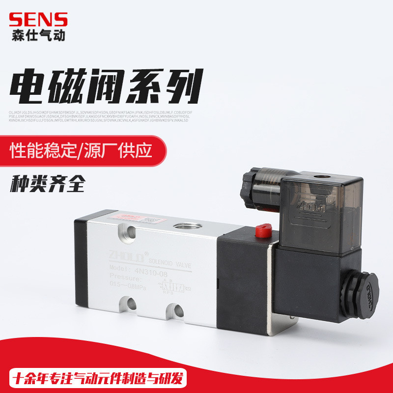 4N310-08 โซลินอยด์วาล์ว 08 210-08 สองทางตรวจสอบวาล์ว Yade แขกประเภทโซลินอยด์วาล์ว