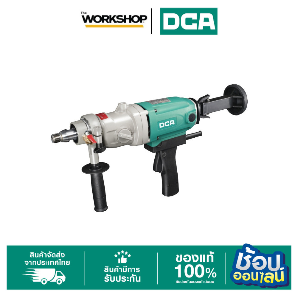 DCA เครื่องเจาะคอริ่ง 190MM AZZ190