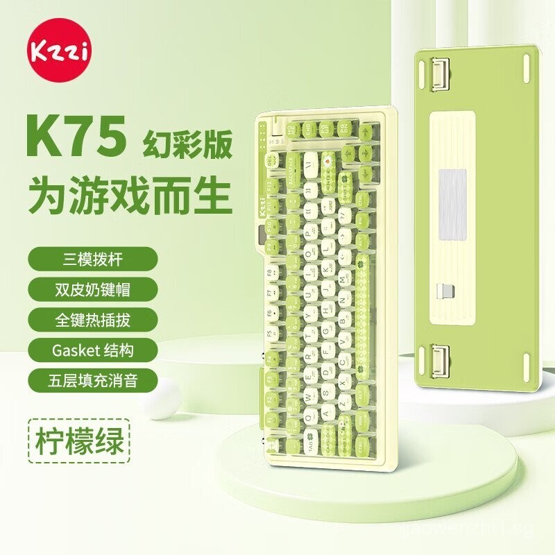 KZZI KZZI K75 คีย์บอร์ดแบบกลไกสามโหมด RGB Hot Swap HighAppearance สาวสํานักงานคีย์บอร์ดสีสันสีชมพู H