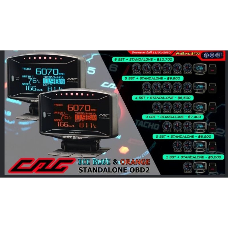เกจกลม เกจวัด CAG SST หน้ามืด + จอCAG +ปลั๊ก OBD2 เกจวัดรถยนต์ เกจวัดหน้ามืด ติดตั้งง่าย  gauge cag 