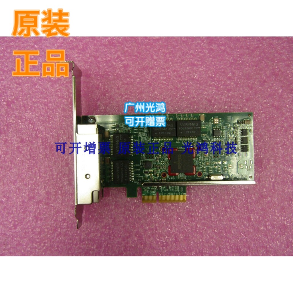 DELL BCM5719 BCM5709 การ์ดเครือข่าย Gigabit 4 พอร์ต KH08P TMGR6 R730/720 hp 331t