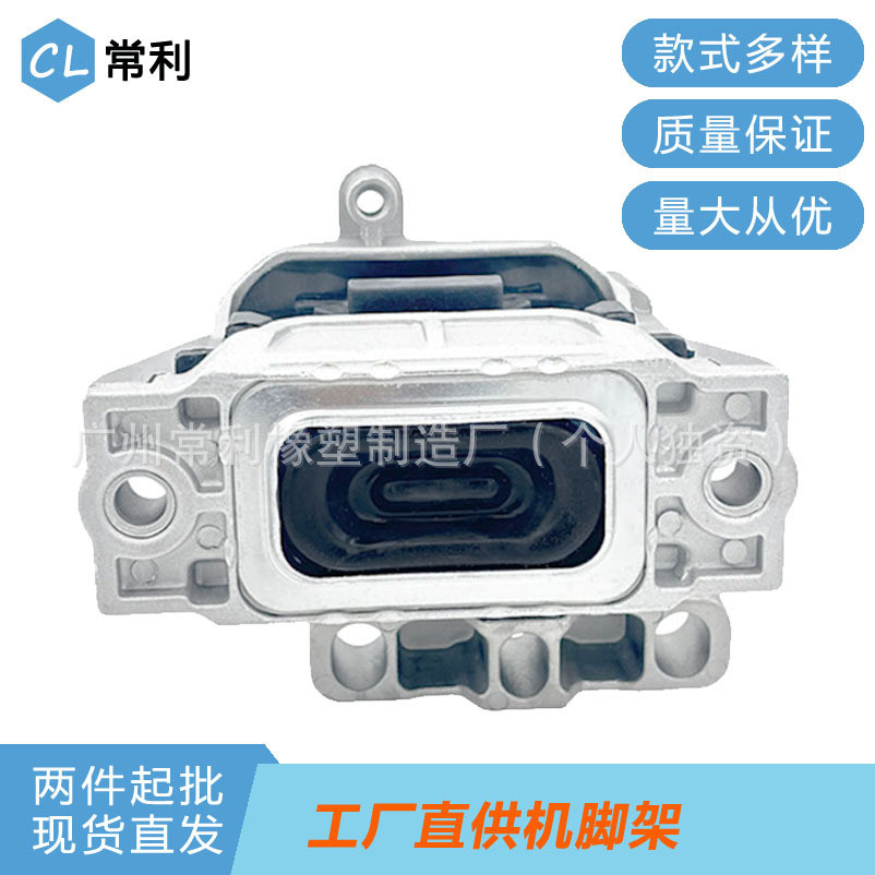 1เค0199262CN เครื่องยนต์ Volkswagen เหมาะสําหรับเท้าเครื่องยาง PQ35 ปกติ Profit ชิ้นโช้คอัพ