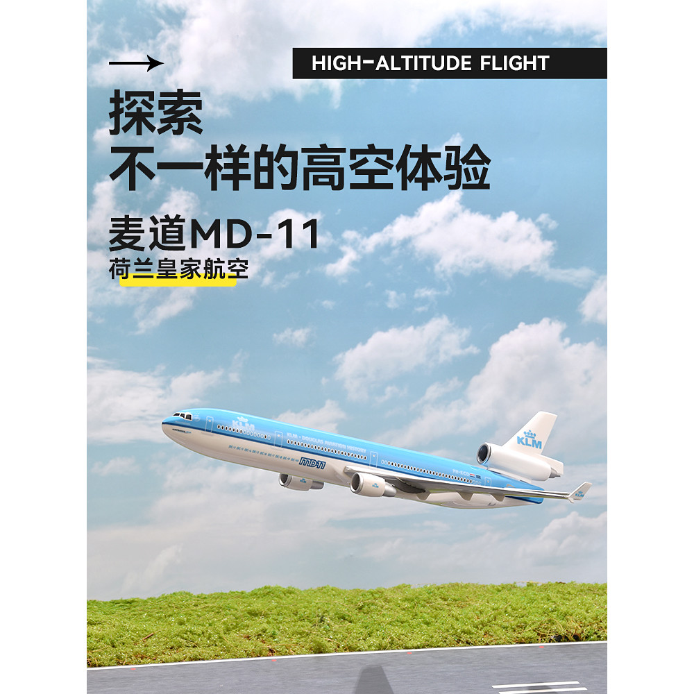 [คลังสินค้าพร้อม โมเดลเครื่องบิน] ประกอบเครื่องบินรุ่น Fokker FK100 Mai Dao MD11 Royal Holland Airli