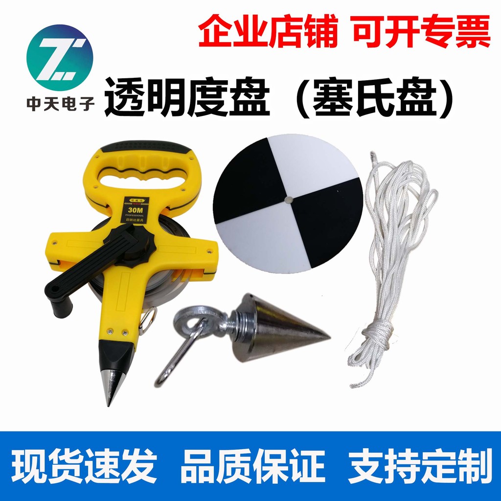 คุณภาพสูงสีดําสีขาวโปร่งใสแผ่น Cecilia Disc/Cecilia Disc สีดําสีขาว Plug Disc SD20 ความโปร่งใส Disc