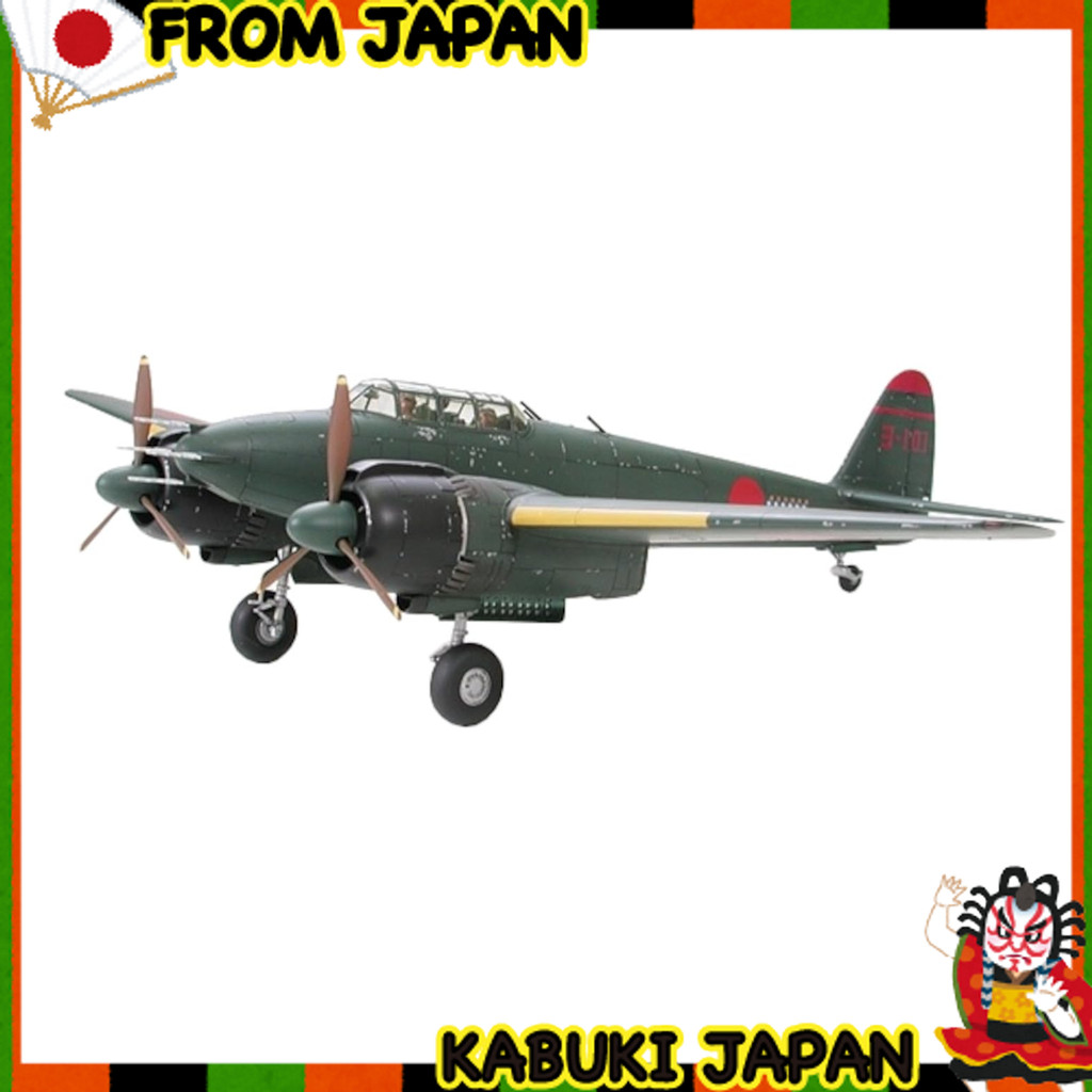 TAMIYA 1/48 Masterpiece Aircraft Series No.93 IJN Nakajima Night Fighter Gekko 11 Kou J1N1-Sa Plasti