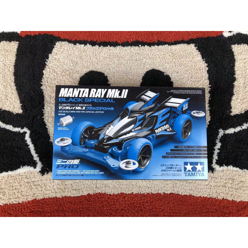 Tamiya ขับเคลื่อนสี่ล้อ 95466 สีดําโปร่งใส Velcro Fish ยี่ห้อใหม่พร้อมสต็อก