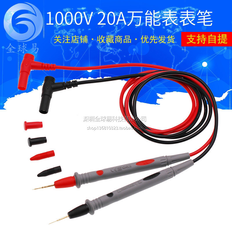 ปากกามัลติมิเตอร์ ปากกาทดสอบ 1,000v 10A/20A ปากกาทดสอบซิลิโคนอ่อนนุ่มสองสี ชี้ละเอียดพิเศษ
