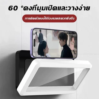 โทรศัพท์มือถือใช้สําหรับย้ายกล่องกันน้ําห้องน้ําสามารถหมุนได้ 360°。Noที่ต้องการหน้าจอสัมผัสกล่องโทรศัพท์กันน้ําติดตั้งในห้องน้ํา
