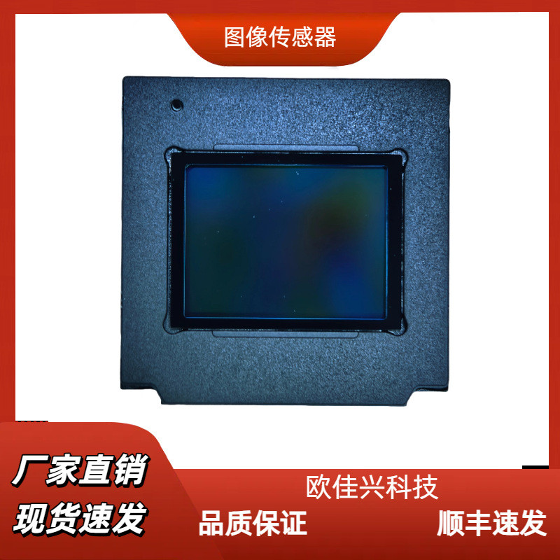 IMX766-AAJH5-C เหมาะสําหรับชิปรักษาความปลอดภัยวงจรรวมอุปกรณ์เสริมส่วนประกอบอิเล็กทรอนิกส์ HD การตรวจ