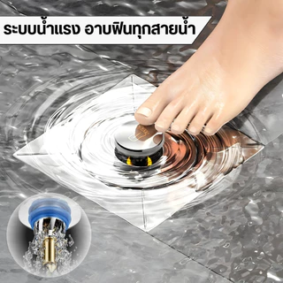 ฝาท่อระบายน้ำ ตะแกรงกันกลิ่นในห้องน้ำ สแตนเลส 304 ไม่เป็นสนิม ปิดแน่นสนิท ถอดล้างได้ ใช้งานได้ยาวนาน