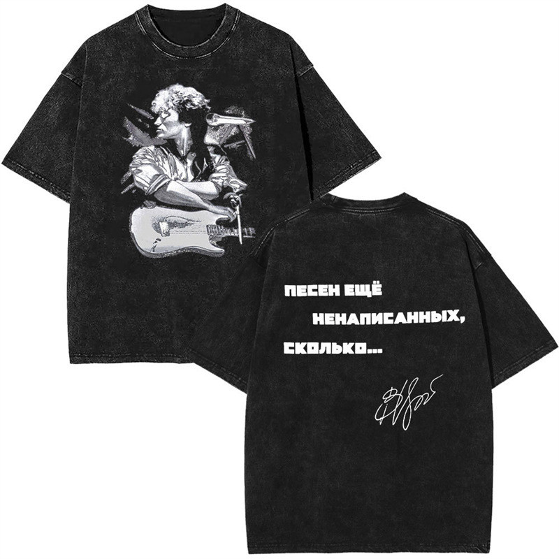 COD Rusian Rock Band Viktor Tsoi Kino Vintage Washed T Shirts Me KGWK